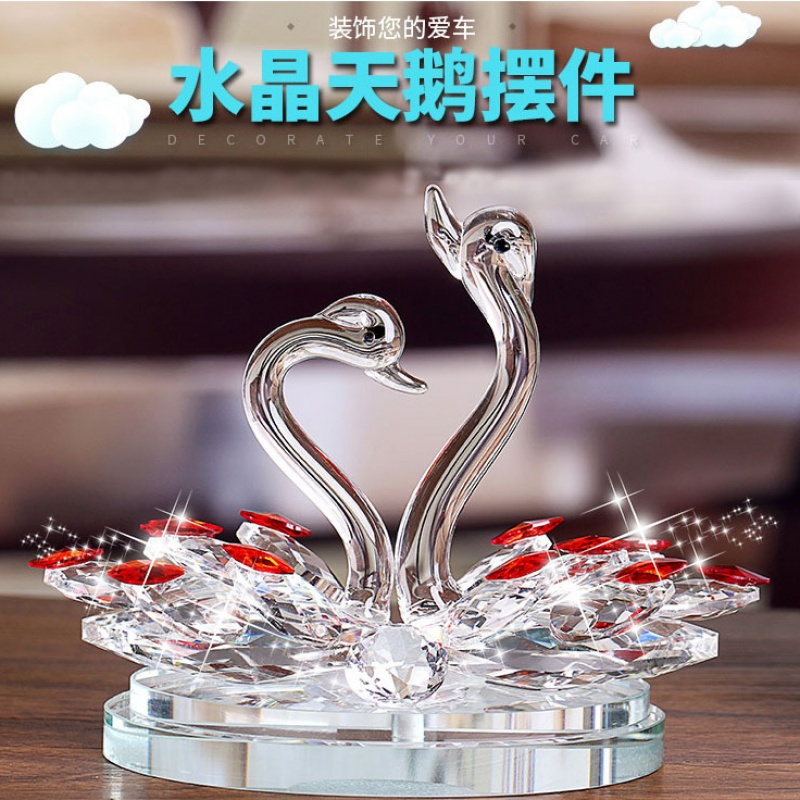 汽车摆件车载水晶天鹅香水座式车上装饰用品高档男女时尚车内饰品