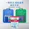 防水涂料 18KG/桶