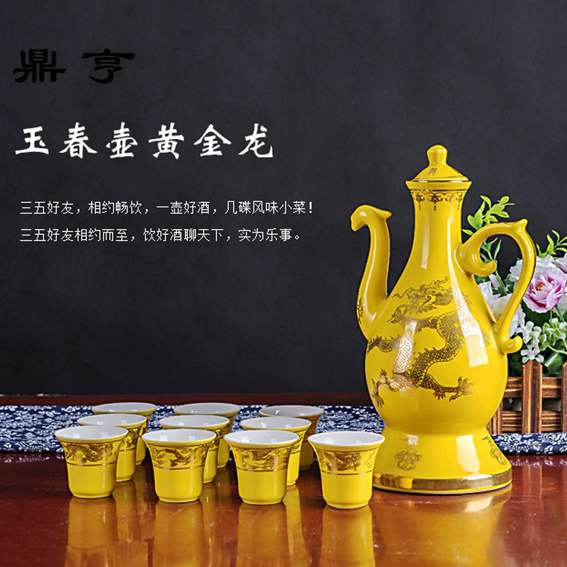 鼎亨景德镇陶瓷器酒具套装电动自动倒酒器倒酒具倒酒壶 整套酒壶