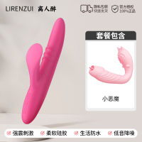 海豚震动棒2