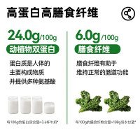 九阳豆浆生椰豆浆粉20g*10条[2025.9.10起到期]高蛋白冲饮谷物纯豆浆粉纯椰子粉黄豆营养早餐浓郁清香