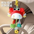 螃蟹摇铃拉拉乐