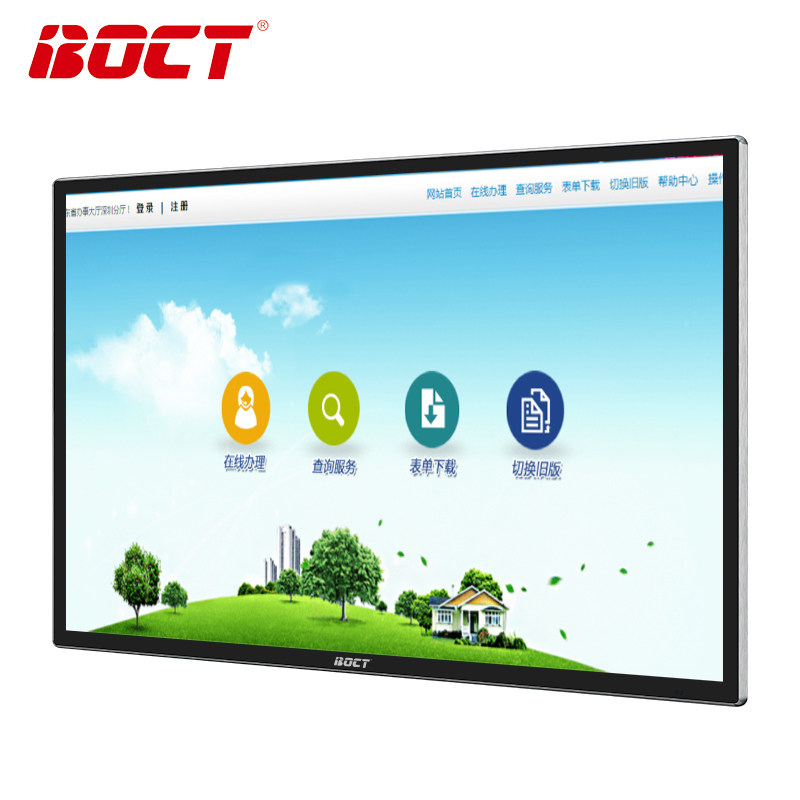 中银(BOCT)GW1000 100英寸壁挂广告机红外触摸一体机智能数字化分屏广告机高清LED液晶显示屏安卓系统