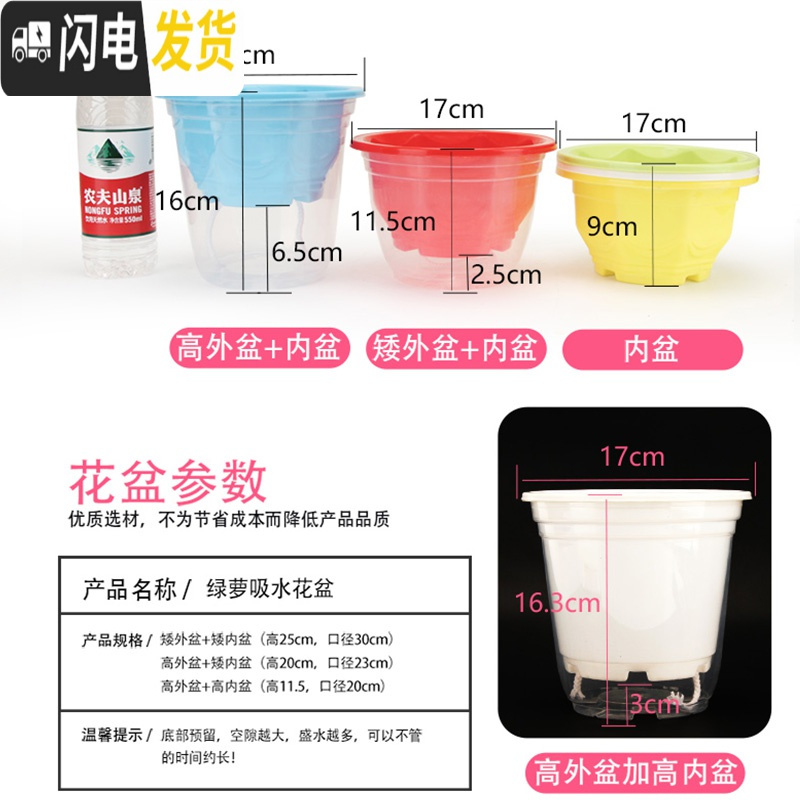 三维工匠绿萝专用花盆塑料加厚自动吸水透明懒人花盆创意室内储水花盆 170套装:白色(10个装)送棉绳 大花盆容器
