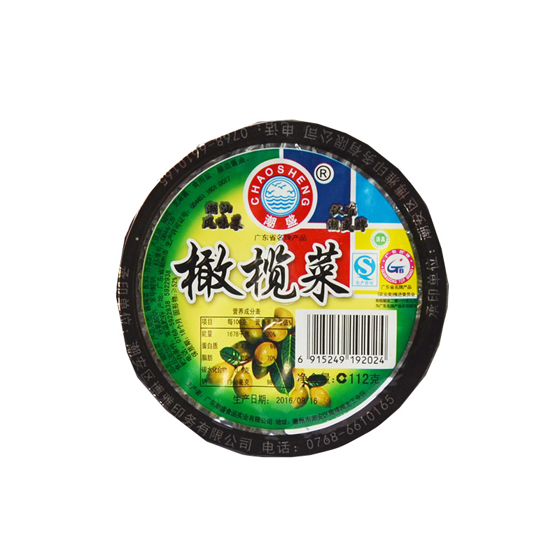 潮盛chaosheng橄榄菜112g盒装榨菜下饭菜面条泡面好搭档酱菜类蔬菜类