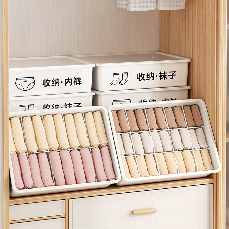 [补贴10%]内衣收纳盒内裤盒袜子整理神器家用衣柜抽屉式三合一盒子分类新款高清大图