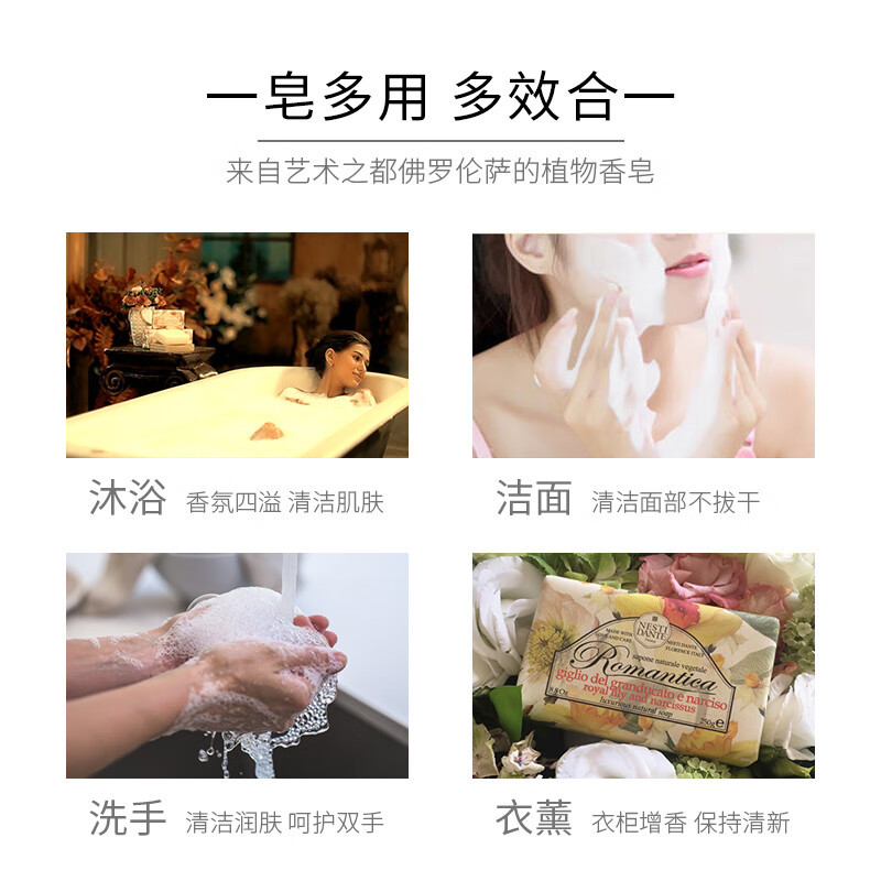 内斯蒂.丹特 250g浪漫心怡系列-百合清韵 沐浴皂 (计价单位:块)