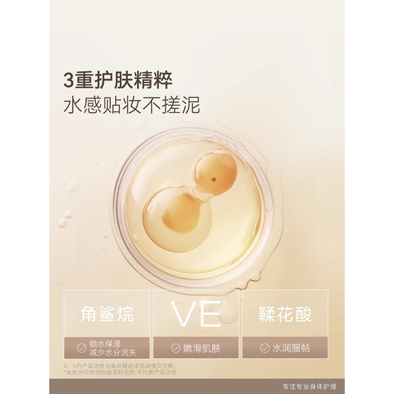 水之蔻 清透防晒乳全身防晒霜学生男女士专用素颜隔离紫外线清爽(影)高清大图