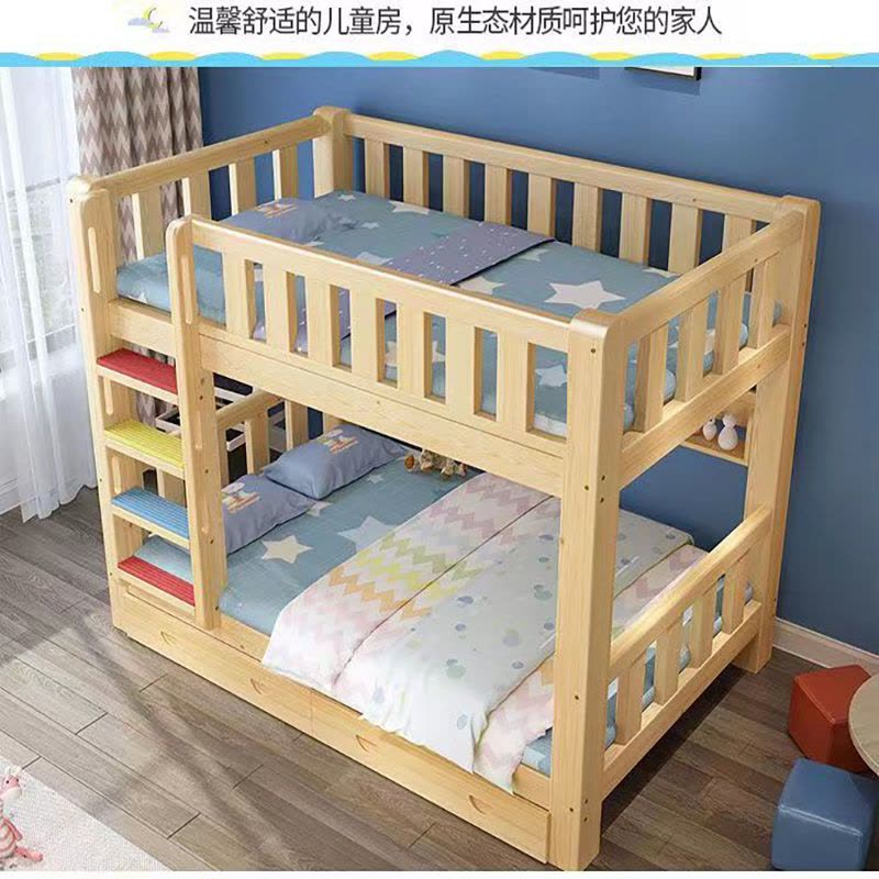 博林创全实木 松木双层 上下床 /张图片