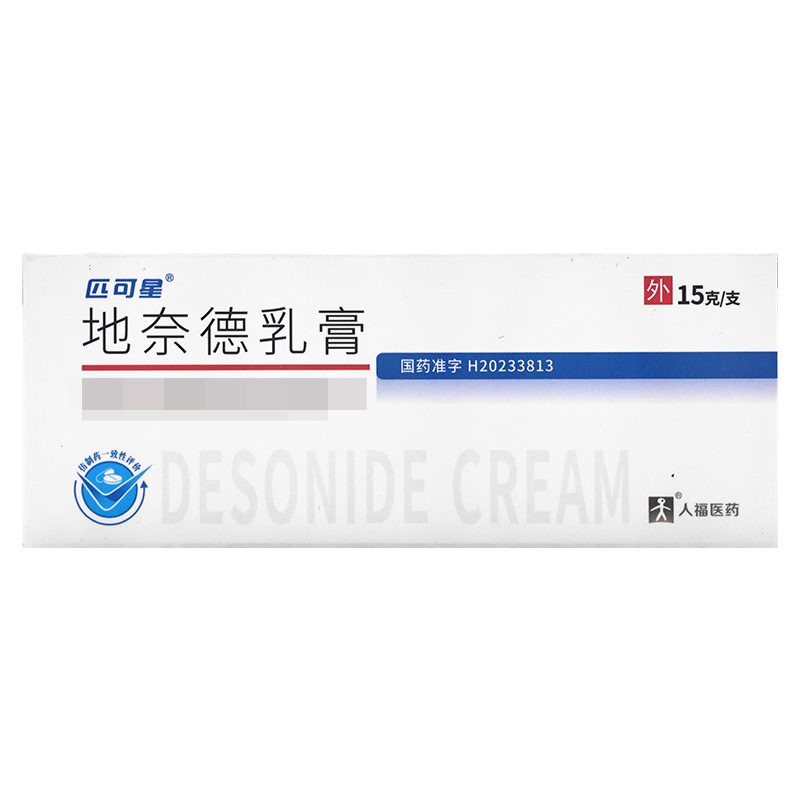 匹可星 地奈德乳膏15克/支 湖北人福成田高清大图