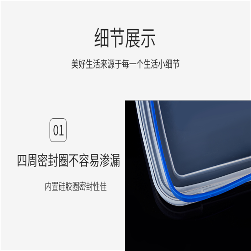 禧天龙 塑料收纳盒存储箱38cm*27cm*20cm透明白色(单位:个)