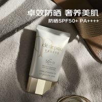 肌肤之钥CPB防晒霜隔离霜 润色保湿滋润 防晒妆前乳 御龄防日晒乳霜SPF50防晒霜50ml