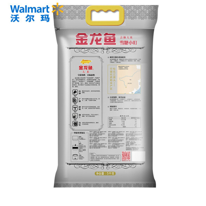 [沃尔玛]金龙鱼 东北大米 雪粳稻大米 5kg