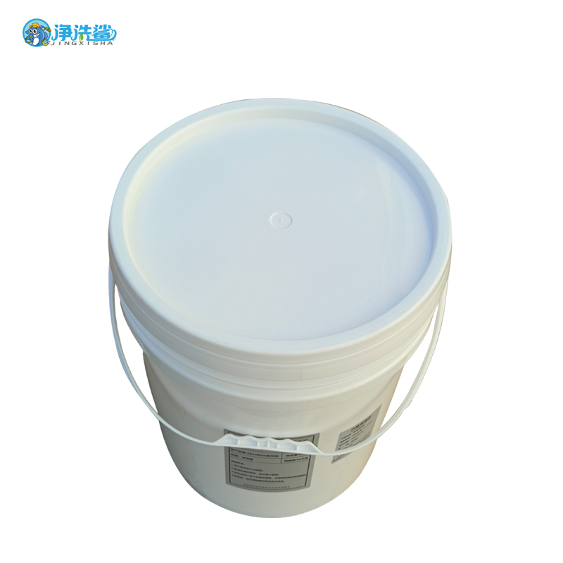 净洗鲨中性清洗剂JX-G202水基清洗剂 1KG