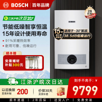 博世(BOSCH)壁挂炉5100-28KW燃气热水器家用天然气采暖炉热水两用地暖锅炉暖气