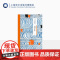 海之火祭 [日]川端康成 著 于荣胜 译 川端康成作品系列 川端康成长篇小说处女作中文版首次面世 上海译文出版社 正版