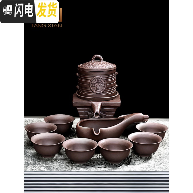 三维工匠五谷丰登全自动茶具紫砂懒人冲茶器家用简约功夫茶具创意泡茶套装 浮雕福禄寿+悟空六君子+茶叶罐99