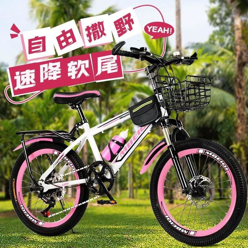 新款山地自行车变速减震男女中小学生儿童单车2024山地车碟刹高清大图
