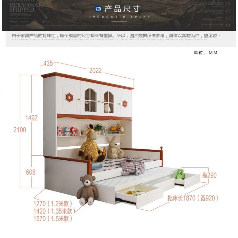 地中海床衣柜一体实木床带书架衣柜创意家具储物组合床子母床高清大图