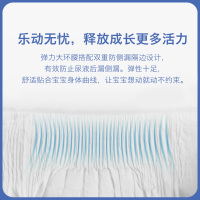 育才宝贝玛玛优选纸尿裤L312片双热风(一箱装)