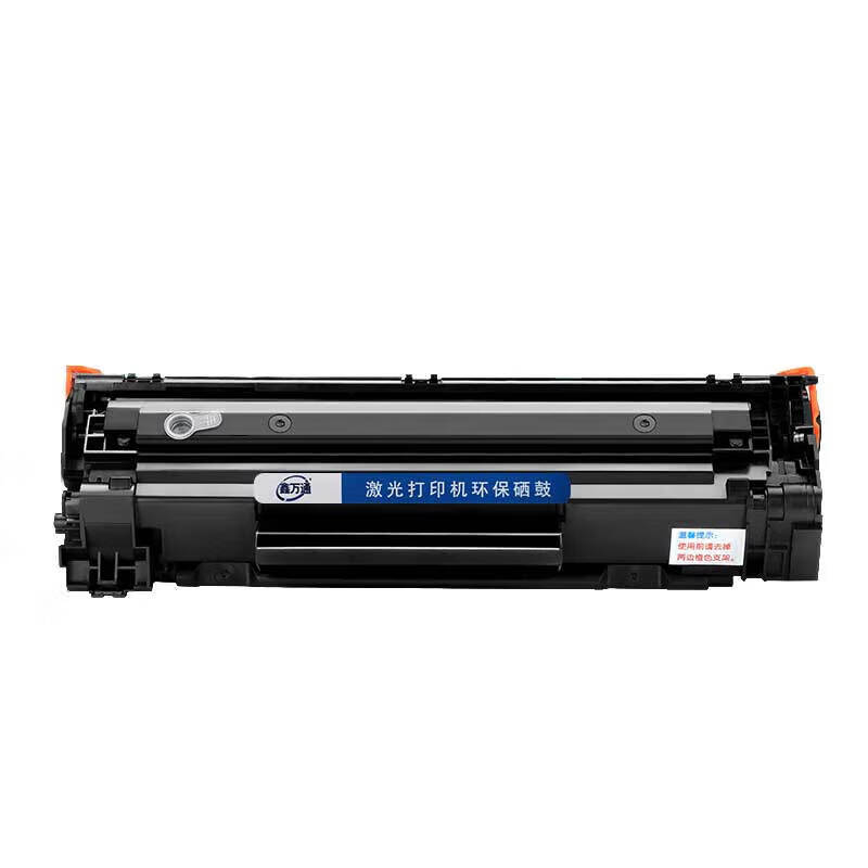 鑫万通CF283A硒鼓适用惠普M125NW/a M127FN/FW打印机粉盒M126FN M225DW墨盒高清大图