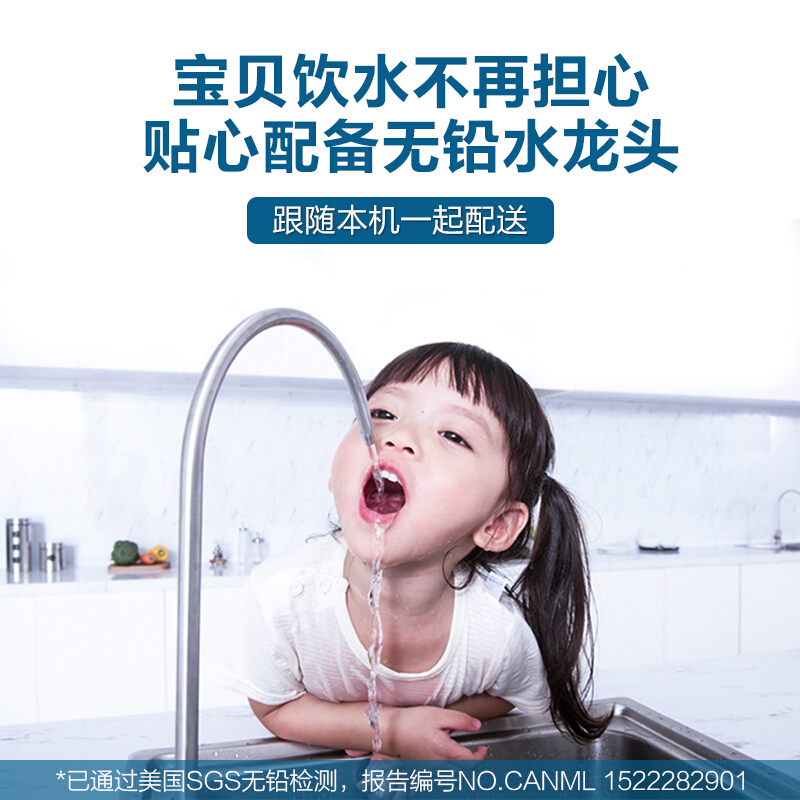 [苏宁自营]安吉尔厨下式 家用直饮净水器 V7升级款 厨房无桶净水机 自来水过滤器 反渗透纯水机 超越800G大通量