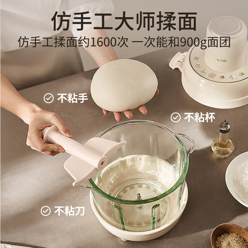 九阳(Joyoung)[门店同款]绞肉机家用3.5L多功能和面机 316L抗菌材质斜刀480W大功率 S35-LA998高清大图