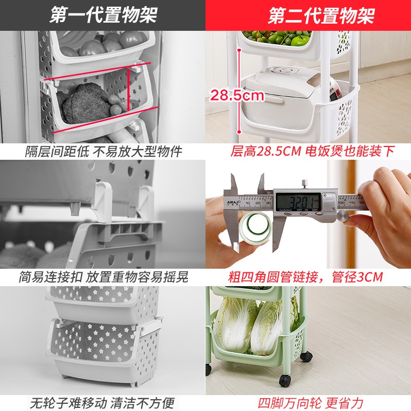 厨房置物架落地多层蔬菜筐各种收纳藤架子放菜篮用品家用大全收纳层架 三维工匠高清大图
