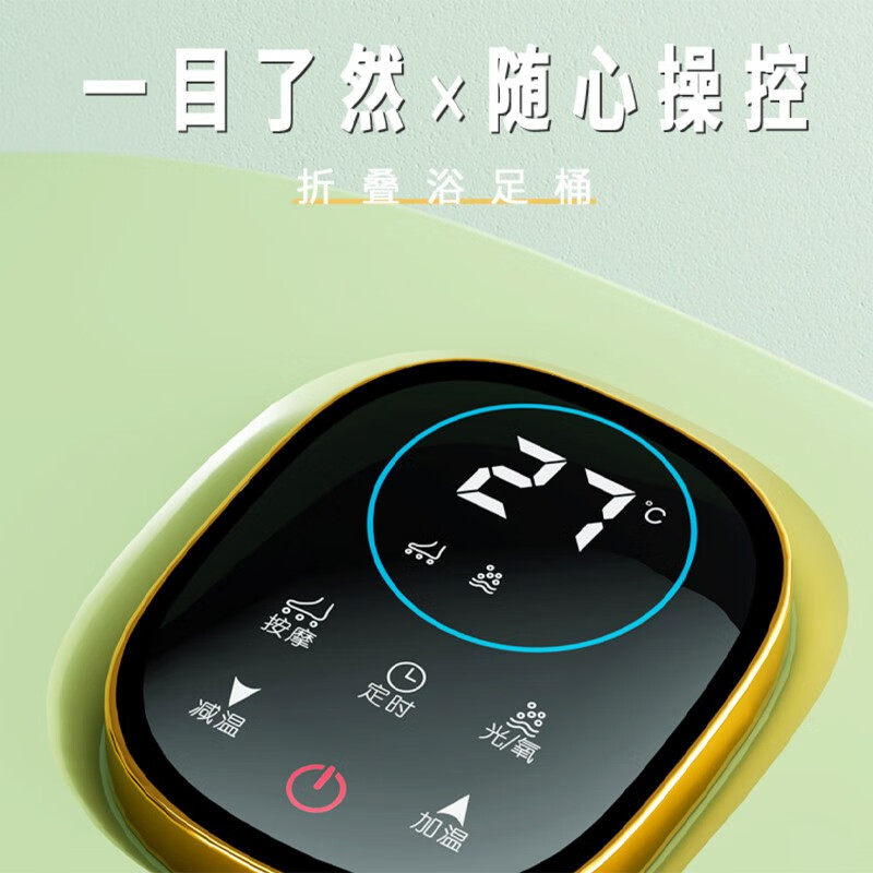 勒德威 足浴盆 脚底按摩可折叠加热泡脚足疗洗脚泡脚桶 F240高清大图