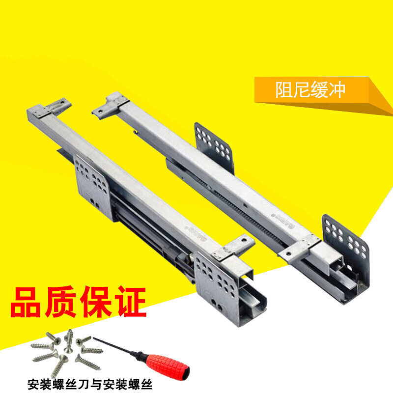 森美人厨柜拉篮方管拉篮 阻尼轨道 侧装滑轨 底装缓冲导轨 拉篮滑道 阻尼缓冲侧装(方管篮)高清大图