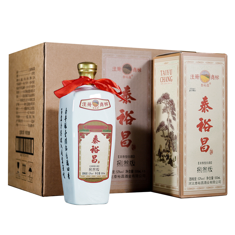 泰裕昌捌叁版52度浓香型白酒整箱500ml*6瓶装纯粮食