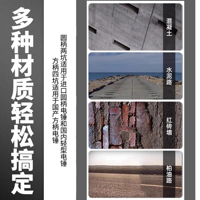 东成 电锤钻头圆柄14*160mm[单支装]