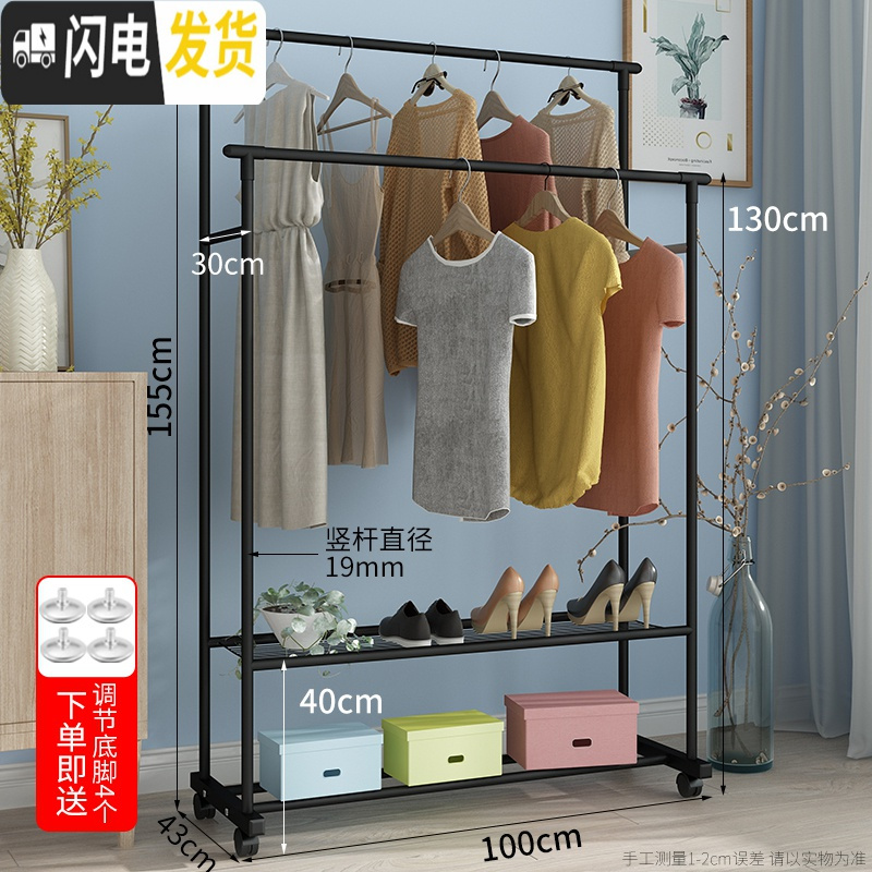 三维工匠新疆晾衣架落地折叠卧室内晒衣架挂衣架家用简易凉衣服的架子 1米升级双杆-磨砂黑 1个晾衣架配件