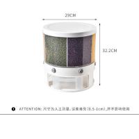 可旋转装米桶防虫防潮密封分格米缸家用20斤储米箱厨房大米收纳盒 圆形 六分格(360度旋转)
