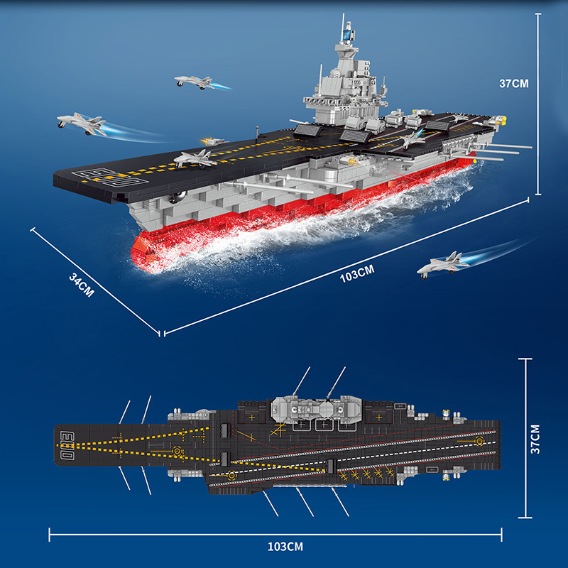 中国积木航空母舰003模型第三胎大型军舰乐高福建舰号拼装玩具