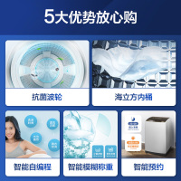统帅 海尔智家出品 10公斤 大容量 全自动波轮洗衣机 预约 智能自编程 羊毛洗 政府补贴 @B100Z957