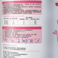 【官方】宜品益膳牛奶粉2段较大婴儿配方奶粉二段6-12月800g