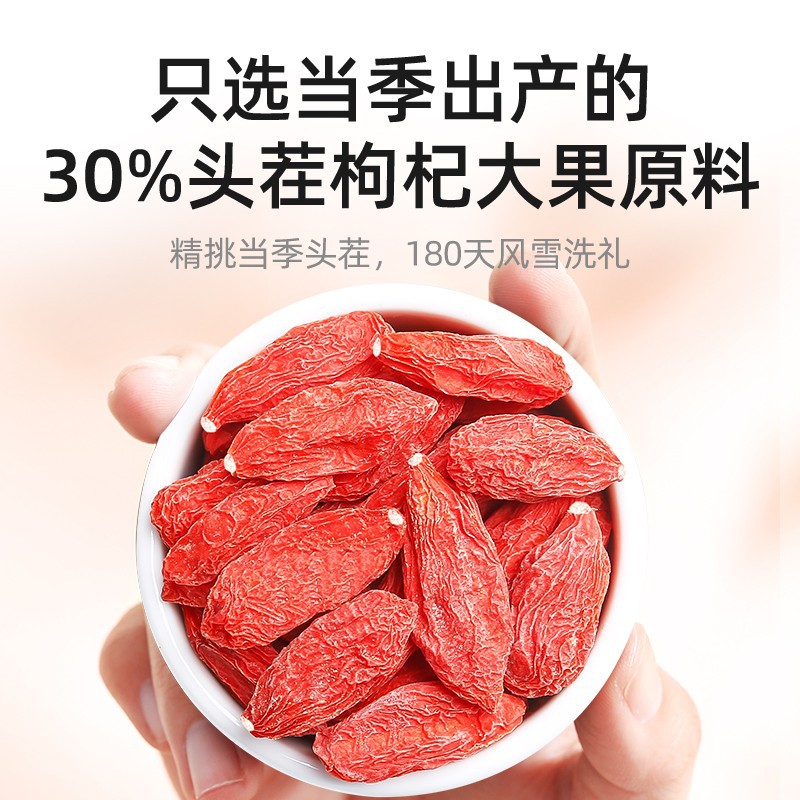 纯耕250g圆罐头茬220粒枸杞-新 便携红果新货枸杞子产地直发官方旗舰店高清大图