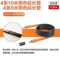 出水管高压洗车机加长延长水管510对接头快插钢丝管防爆