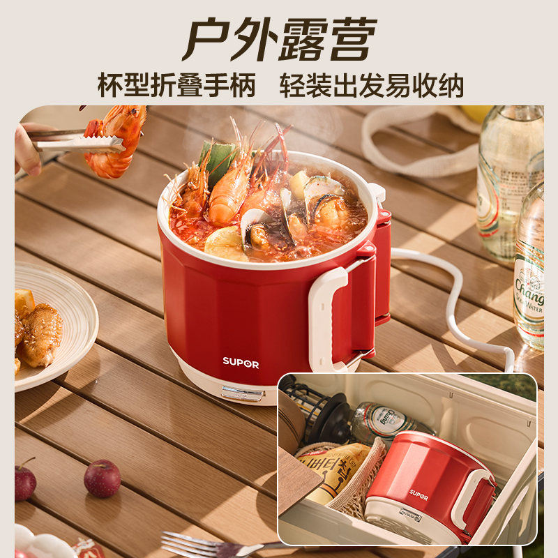 苏泊尔(SUPOR)电火锅电煮锅多功能料理锅 折叠手柄旅行锅一体小电锅一人煮面小火锅1.6L/升多用途锅H16YK483高清大图