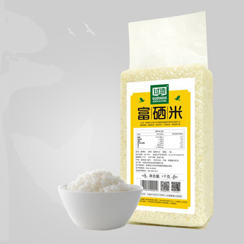 富硒米1kg