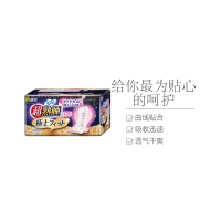 unicharm 尤妮佳 极上超熟睡夜用 护翼 卫生巾 370mm*10片/包 超薄 苏菲