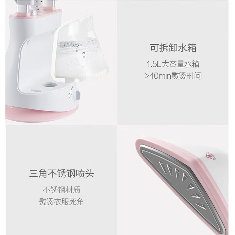 苏泊尔 双杆挂烫机 2000瓦 GS07AP-20高清大图