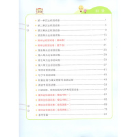 2019年秋季开学 pass绿卡图书 小学学霸冲A卷 语文五年级上册 人教版 教材同步试卷 新书上市
