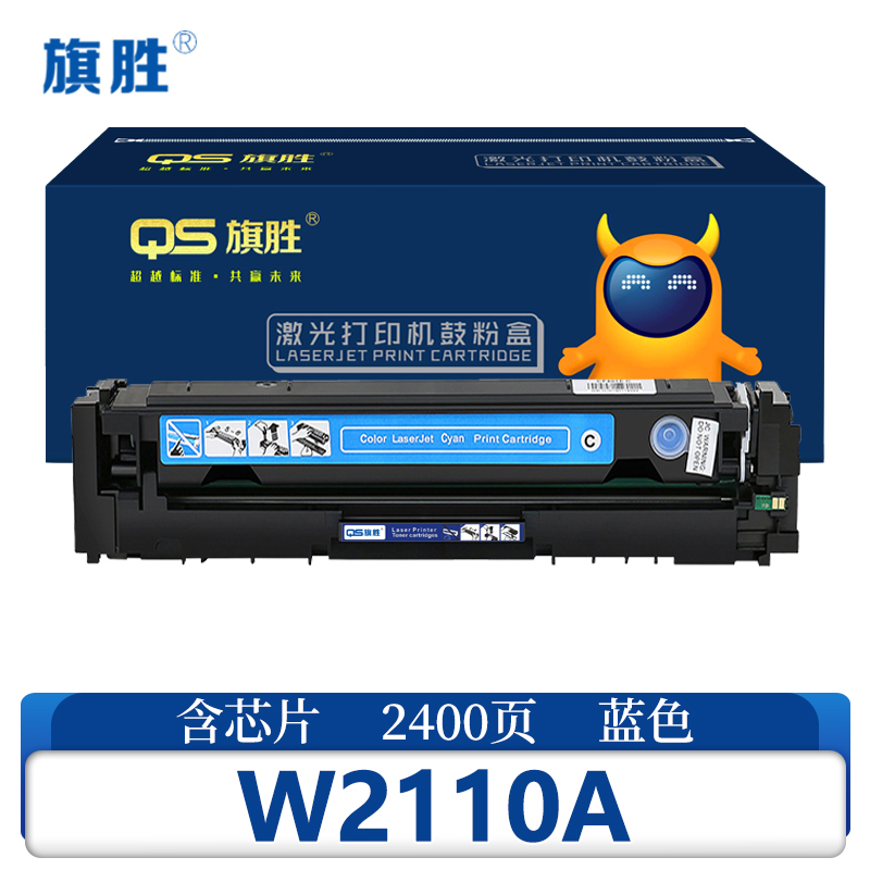 旗胜 硒鼓W2110A 蓝支高清大图