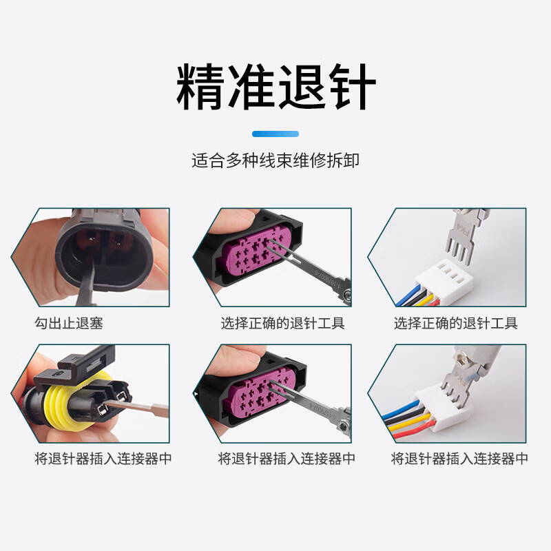 达昭退针器MY35QE-Q-12高清大图