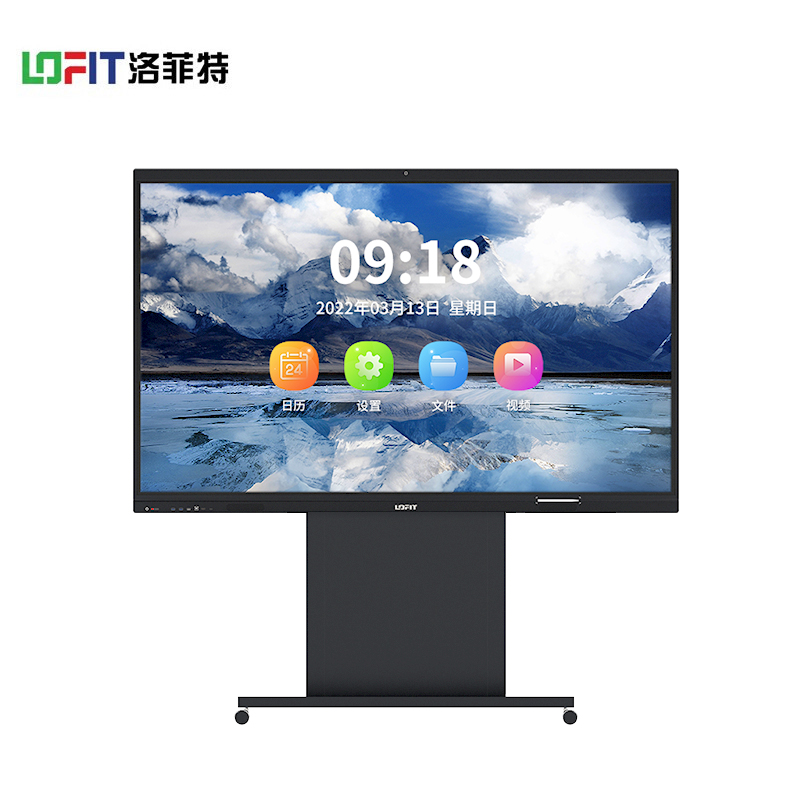 洛菲特75英寸双系统会议平板教学电子白板配移动支架 LFT750M-HD1高清大图