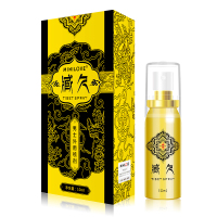 MINILOVE男用延时喷剂不麻木 男性持久延时喷剂 非防早泄药物 非壮阳印度神油皇帝油 非助勃类伟 哥 成人用品情趣用