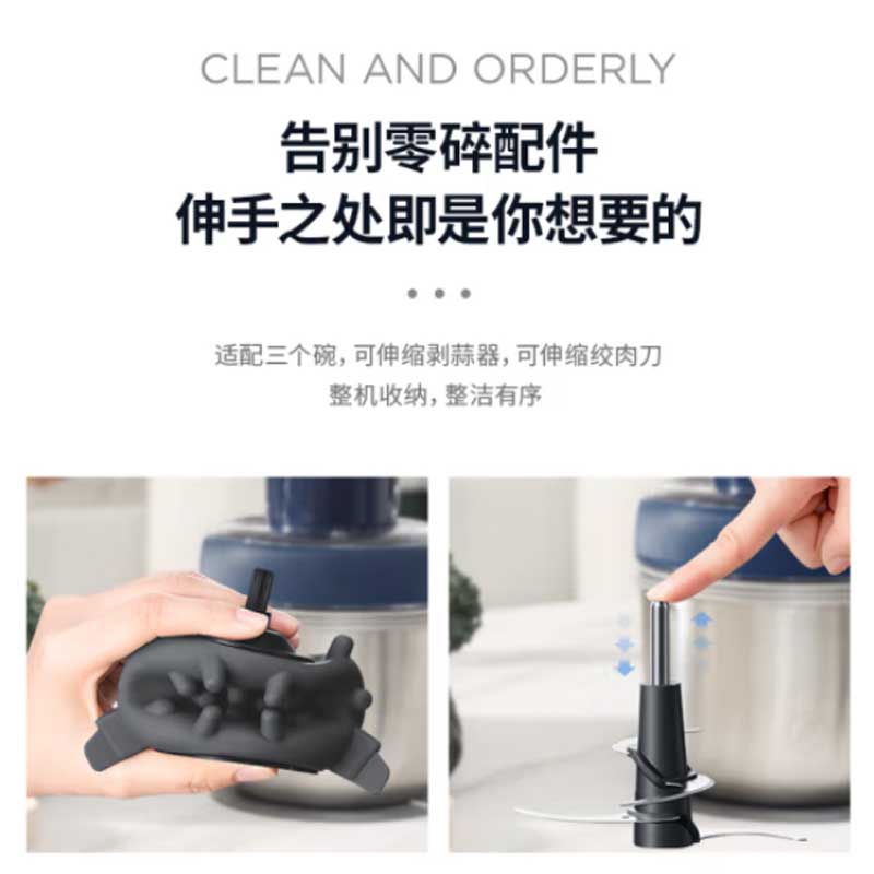 摩飞绞肉机 170*170*250mm MR9401A高清大图