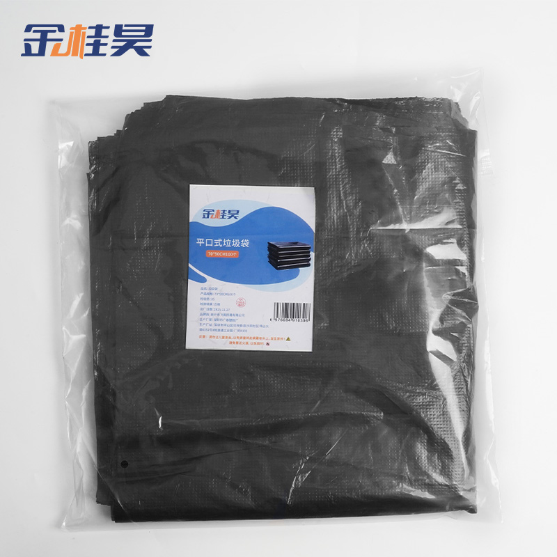 金桂昊 垃圾袋 70*90CM100个 /包高清大图